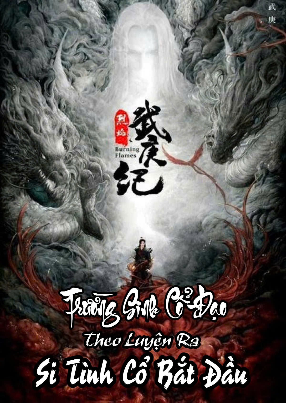 Trường Sinh Cổ Đạo: Theo Luyện Ra Si Tình Cổ Bắt Đầu ( Dịch Full )